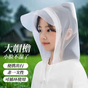 儿童雨衣一次性便携加厚长款全身雨衣防暴雨雨披上学旅游学生专用