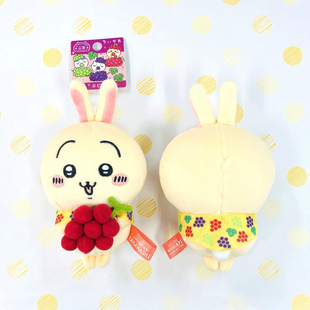 日本chiikawa正版葡萄乌萨奇吉伊小八毛绒挂件生日礼物