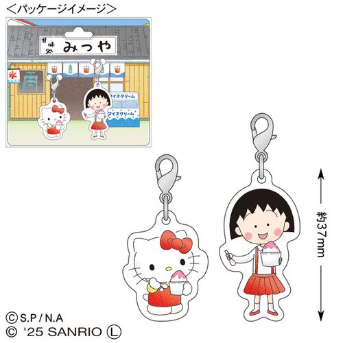 日本代购新款正版樱桃小丸子hello Kitty联名 挂件 钥匙扣礼物