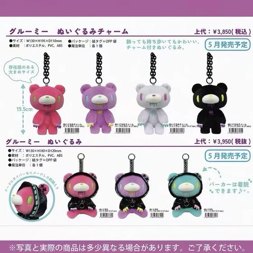 现货秒发日本暴力熊 Gloomy 泛用兔 毛绒公仔 玩偶粉色白色