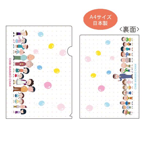 八月发日本制樱桃小丸子三十五周年周边卡通可爱A4文件夹礼品