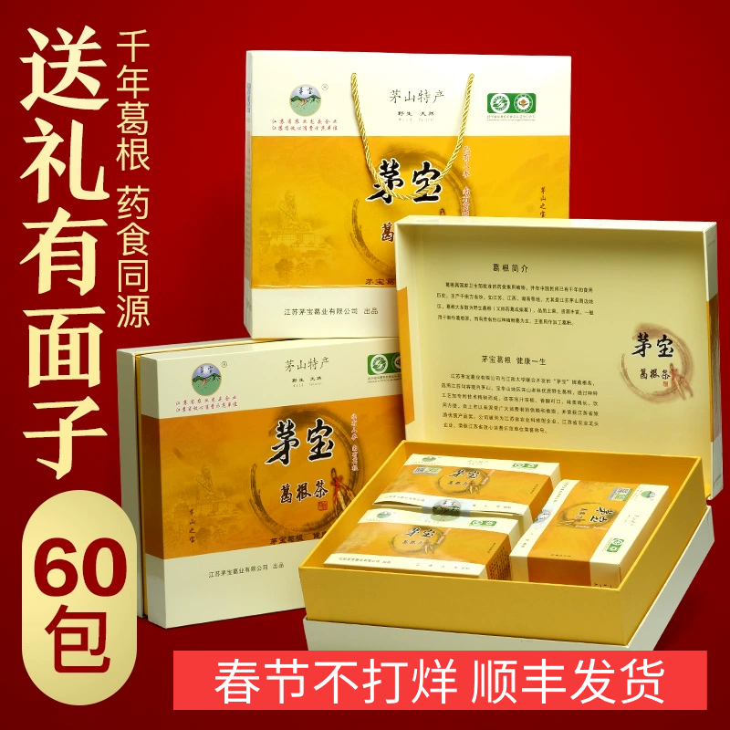 茅宝葛根茶茅山特产360g独立袋装