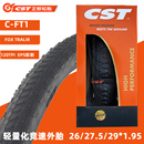 CST正新C 27.5 FT1超轻防刺山地车轮胎竞赛折叠外胎26 1.95