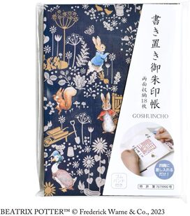 日本彼得兔限定御朱印贴朱印帐直书朱印本生日礼物18页