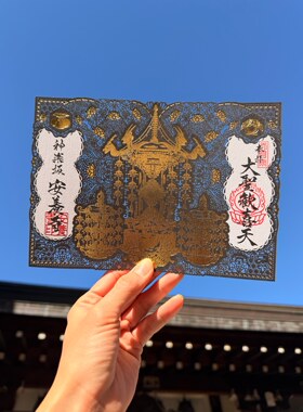 日本代购神乐坂安养寺奢华金箔大圣欢喜天朱印尺寸a5礼物