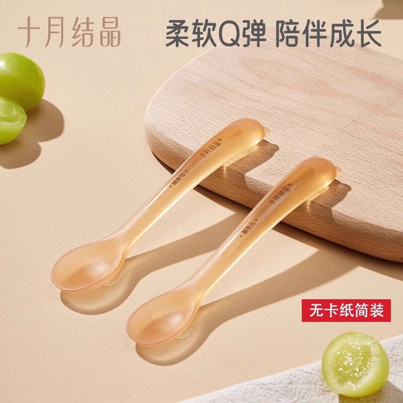 十月结晶婴儿勺硅胶软勺新生儿喂水小勺子儿童餐具宝宝辅食迷糊勺