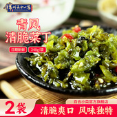 东北特产锦州百合小菜青风菜丁萝卜黄瓜咸菜大全美食下饭菜酱腌菜