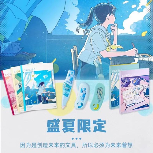【盛夏限定】日本PLUS普乐士MR2修正带无线装订本B5笔记本文件夹
