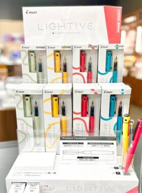 现货日本PILOT/百乐LIGHTIVE莱蒂城市律动系列限定款成人学生钢笔
