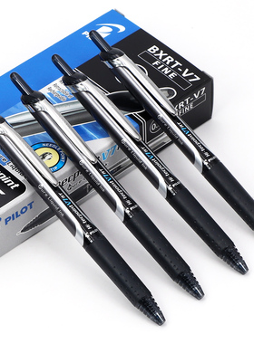 日本PILOT百乐笔BXRT-V7按动中性笔黑色0.7针管办公签字笔开拓王