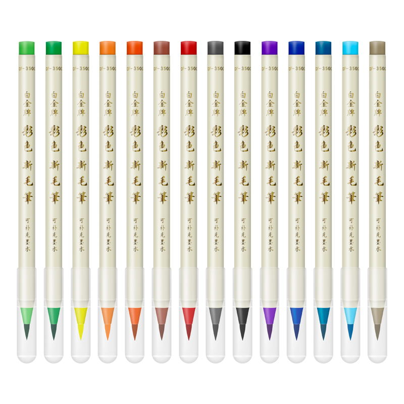 日本文白金软头毛笔书法笔软毛笔签到笔练字漫画蘸水笔小楷签名笔
