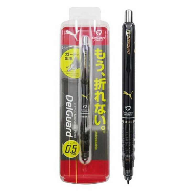 日本ZEBRA斑马自动铅笔0.5不断签芯彪马联名限量收藏版自动铅