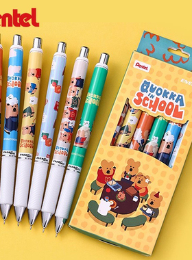 Pentel派通中性笔DINO联名限定BLN75半针管0.5黑笔ENERGEL速干笔