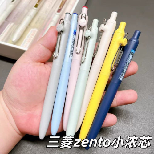 三菱uni小浓芯uniball zento限定黑色中性笔0.5按动刷题笔UBN-ZSC