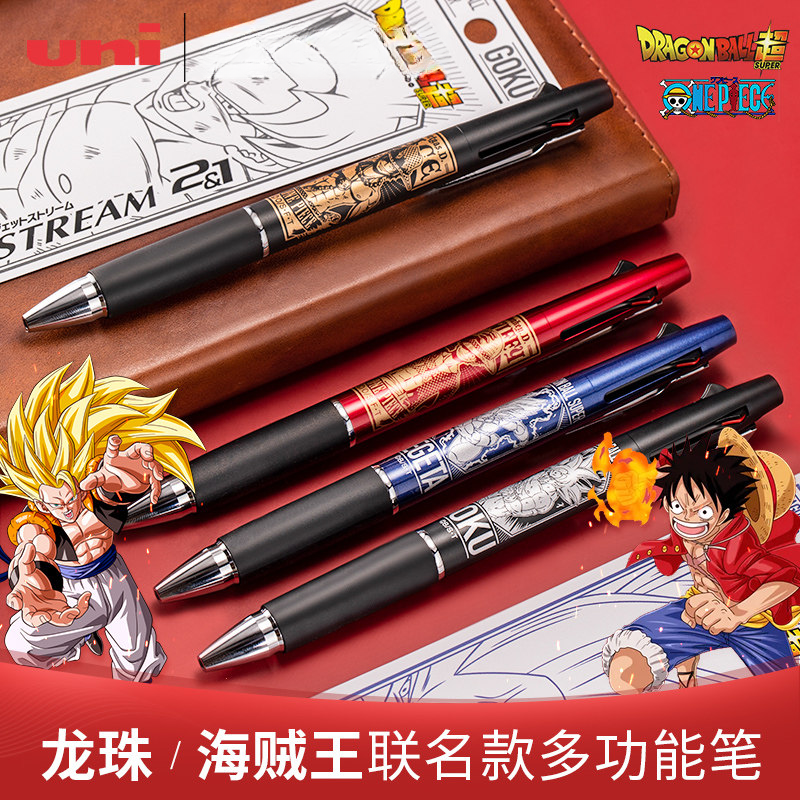uni三菱七龙珠联名限定款卡通多功能圆珠笔按动式三色笔海贼王