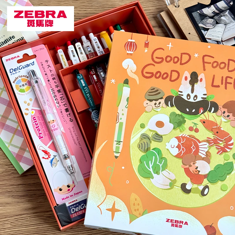 【礼物】斑马ZEBRA文具礼盒套装JJ15营养素礼盒中性笔节日送人