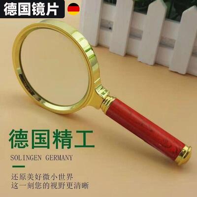 25款900000高倍放大镜超高清手持扩大镜儿童中老年人阅读鉴定眼镜