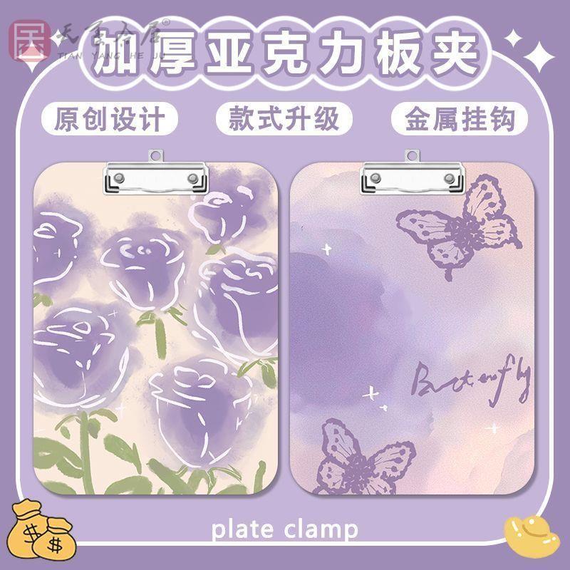 25款ins简约花夹板写字垫板a4夹亚克力文件夹便签试卷a5/a6学习文