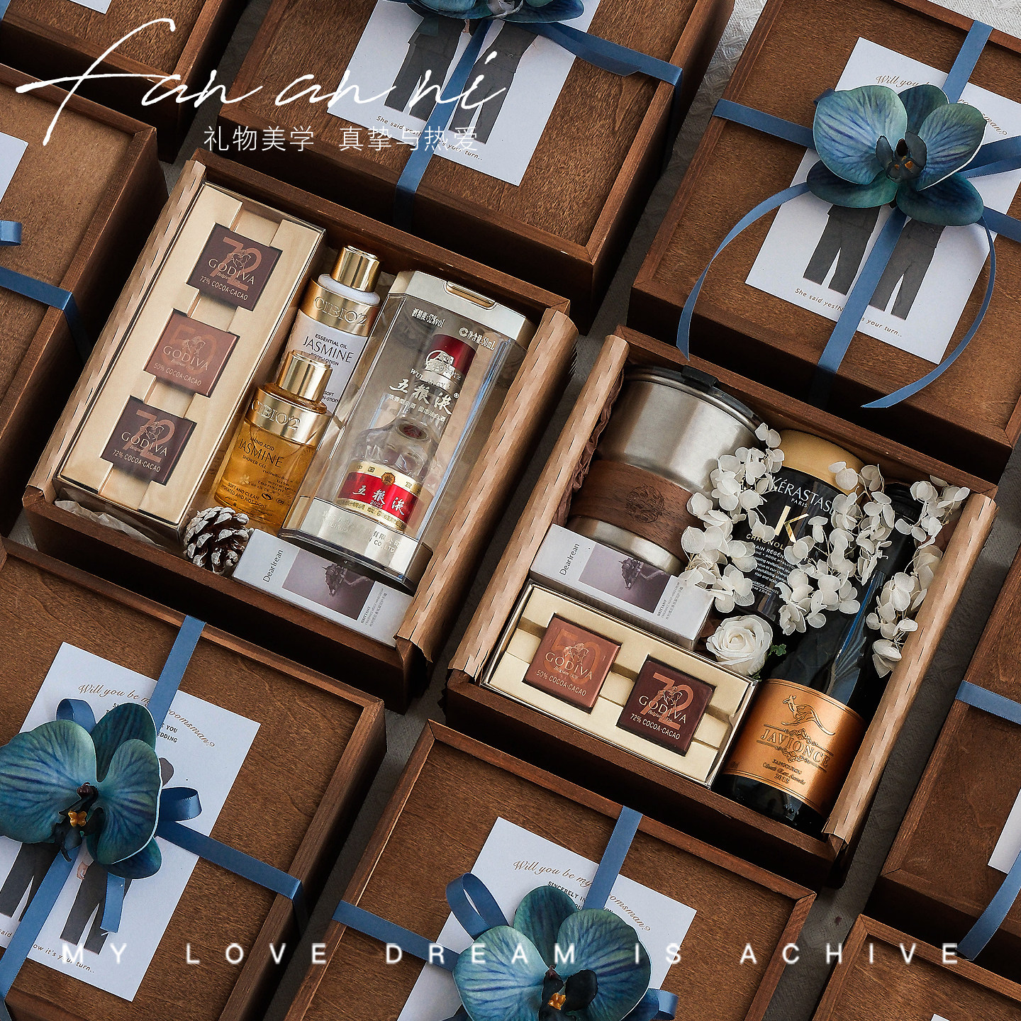 男士结婚伴手礼木盒空盒