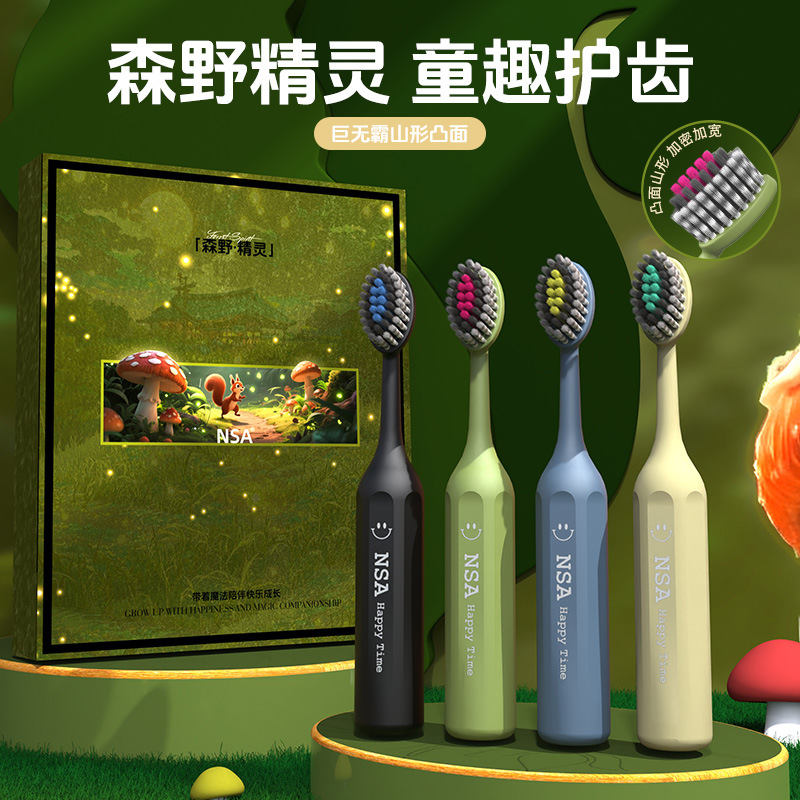 高档儿童软毛牙刷防滑