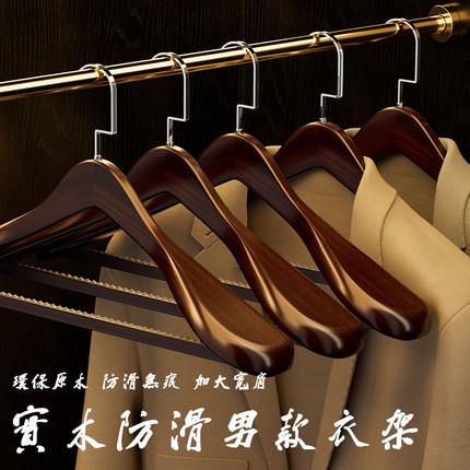 实木衣架家用挂衣原木复古无痕防滑木制衣撑子晾西服西装木质衣架