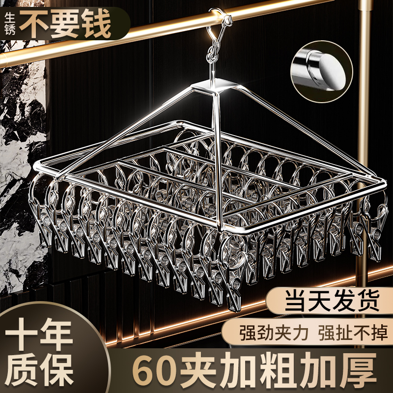 越图不锈钢夹子晾衣夹家用