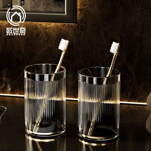 漱口杯日式家用情侣高颜值刷牙杯