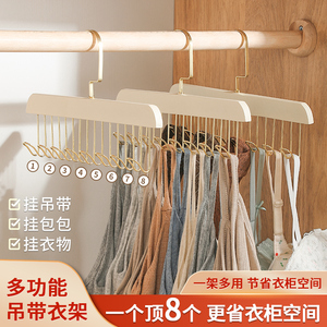 吊带衣架多功能内衣背心收纳神器家用宿舍实木挂钩波浪木质晾衣架