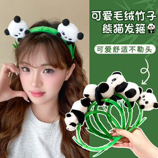 可愛(ài)卡通熊貓發(fā)箍洗臉專(zhuān)用女動(dòng)物園熊貓基地同款 新款 成人兒童頭箍