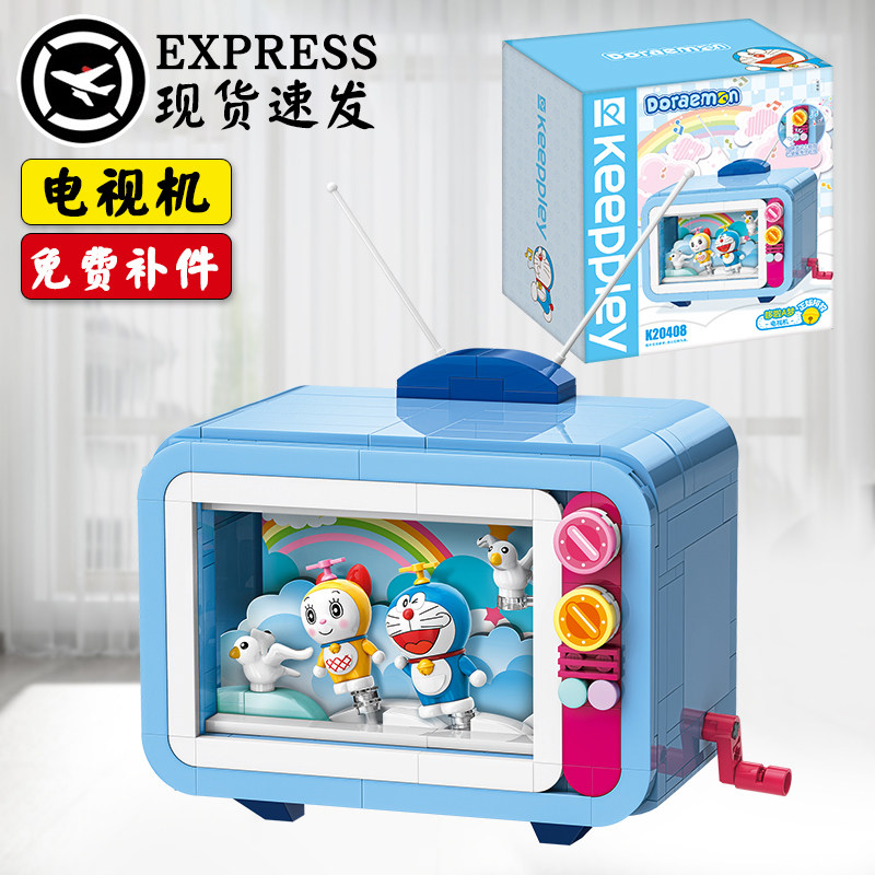 启蒙电视机拼装6岁以上玩具