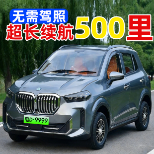 2026新款 电动四轮车家用代步成人车空调新能源油电两用电瓶四车