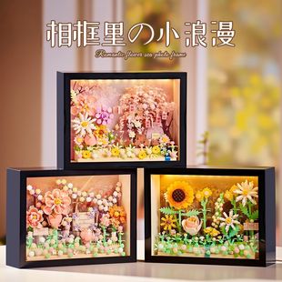 2026新款适用于乐高积木花朵相框摆件玫瑰花束益智拼装儿童玩具女