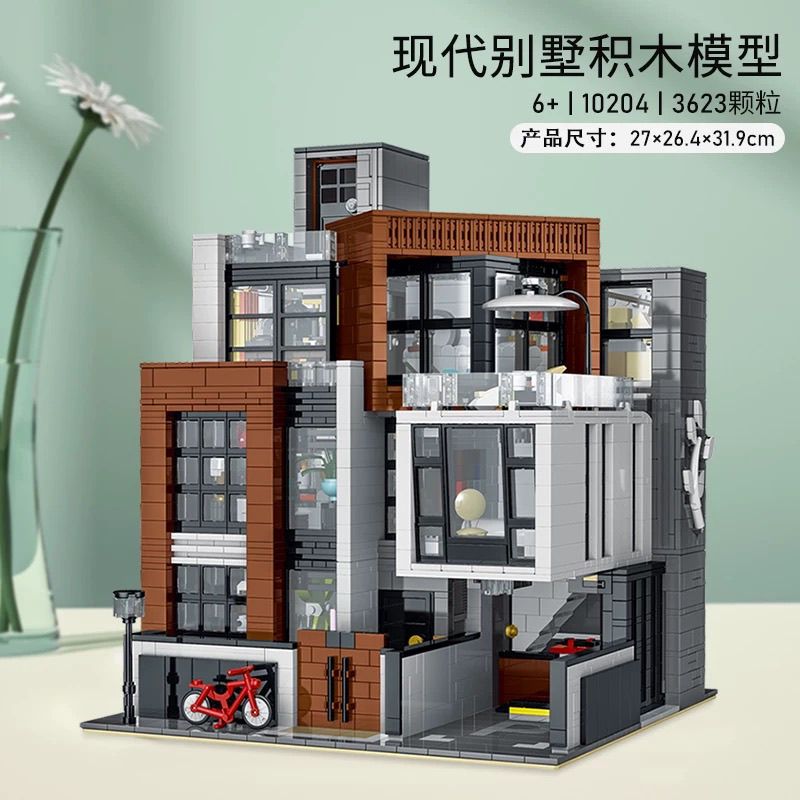 模客10204街景系列现代豪华别墅积木建筑拼装适用于乐高房子diy玩