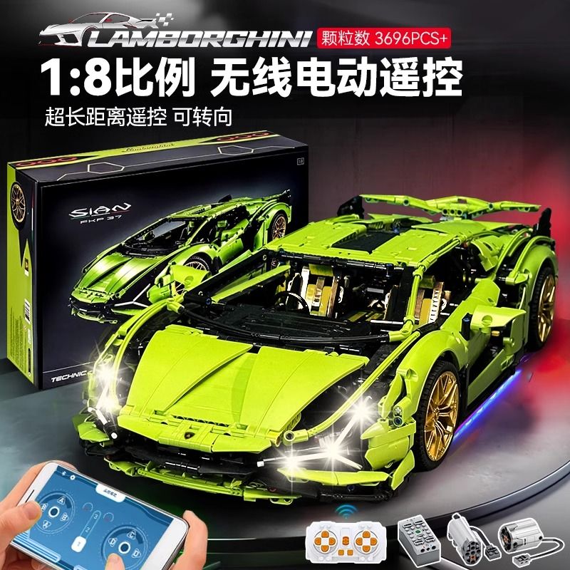 适用于乐高兰博基尼积木跑车机械组大牛模型巨大型成年人玩具男孩