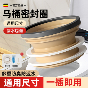 马桶密封圈通用防臭防返水坐便器配件下水加长法兰硅胶75密封垫圈