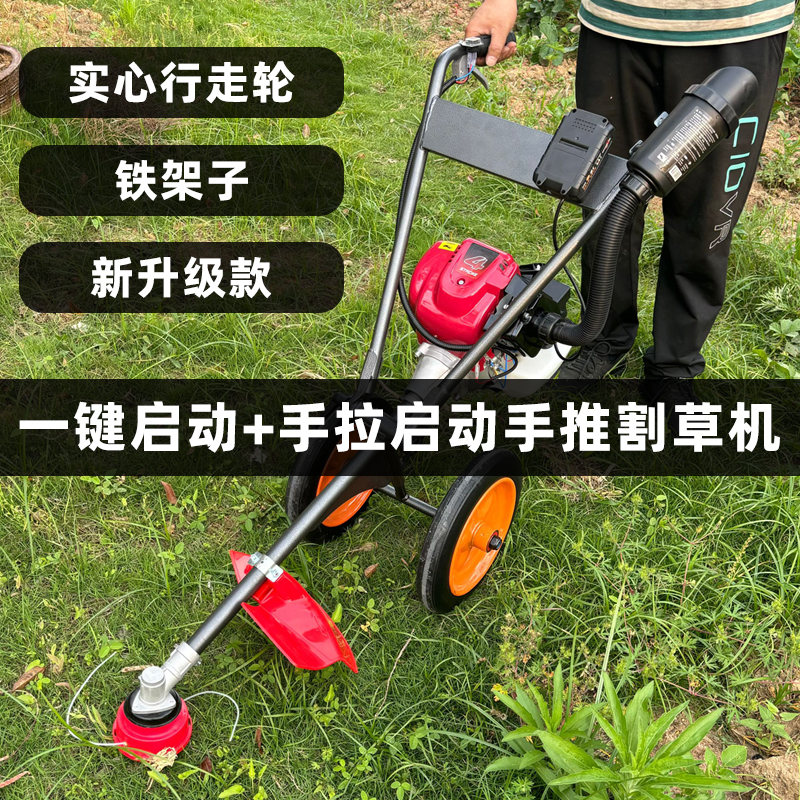 家用果园手推式汽油电启动机架