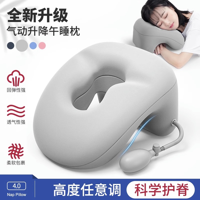 猫太子办公室午休神器午睡枕学生专用抱枕夏天冰丝气动升降趴睡枕