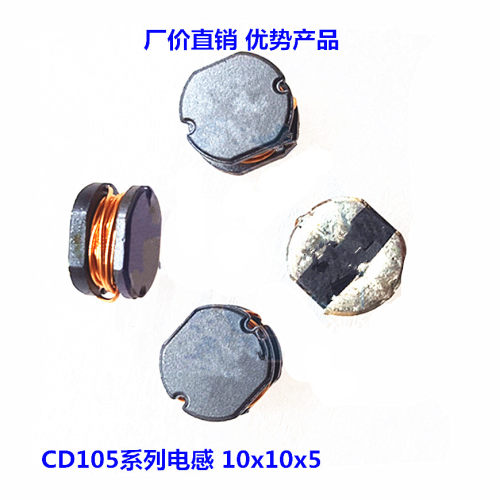 功率电感工字电感jlc贴片