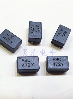 744226共模电感 SF0905100YL共模扼流圈/滤波器SMD 2x10uH 1600ma