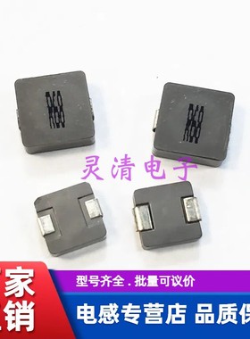 SHC1265-1R0M 一体化成型屏蔽功率电感器 12*12-1uh 24A 大电流