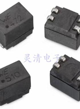 744227共模电感SF0905 510YL支持订货 原装正品共模扼流圈/滤波器
