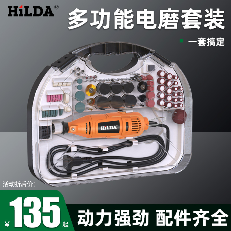 电磨机小型手持电钻微型手工打磨抛光切割机文玩木雕雕刻电动工具|ruв категории оборудование/инструменты, электрический инструмент, электрополировочный/угловая шлифовальная машина - от Buy2taobao.com для оказания профессиональной услуги покупки агента Taobao