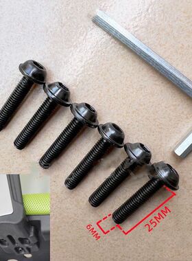 竞椅转椅配件底盘六角螺丝垫电脑老板底架托盘通用型带垫片送扳手