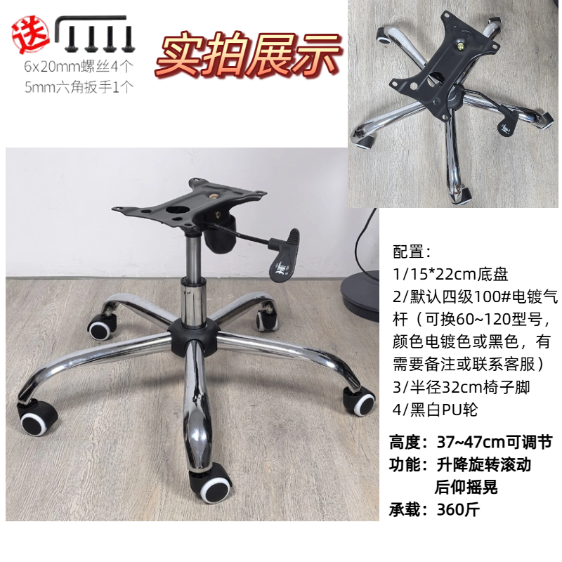 恒康包邮转椅配件加厚脚架