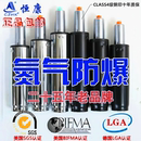 防爆气杆电脑椅老板椅转椅配件办公椅吧椅人体工学升降椅子液压杆