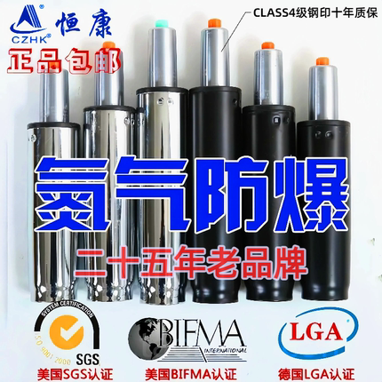 防爆气杆升降椅子气压杆电脑椅转椅配件办公椅吧椅人体工学液压杆