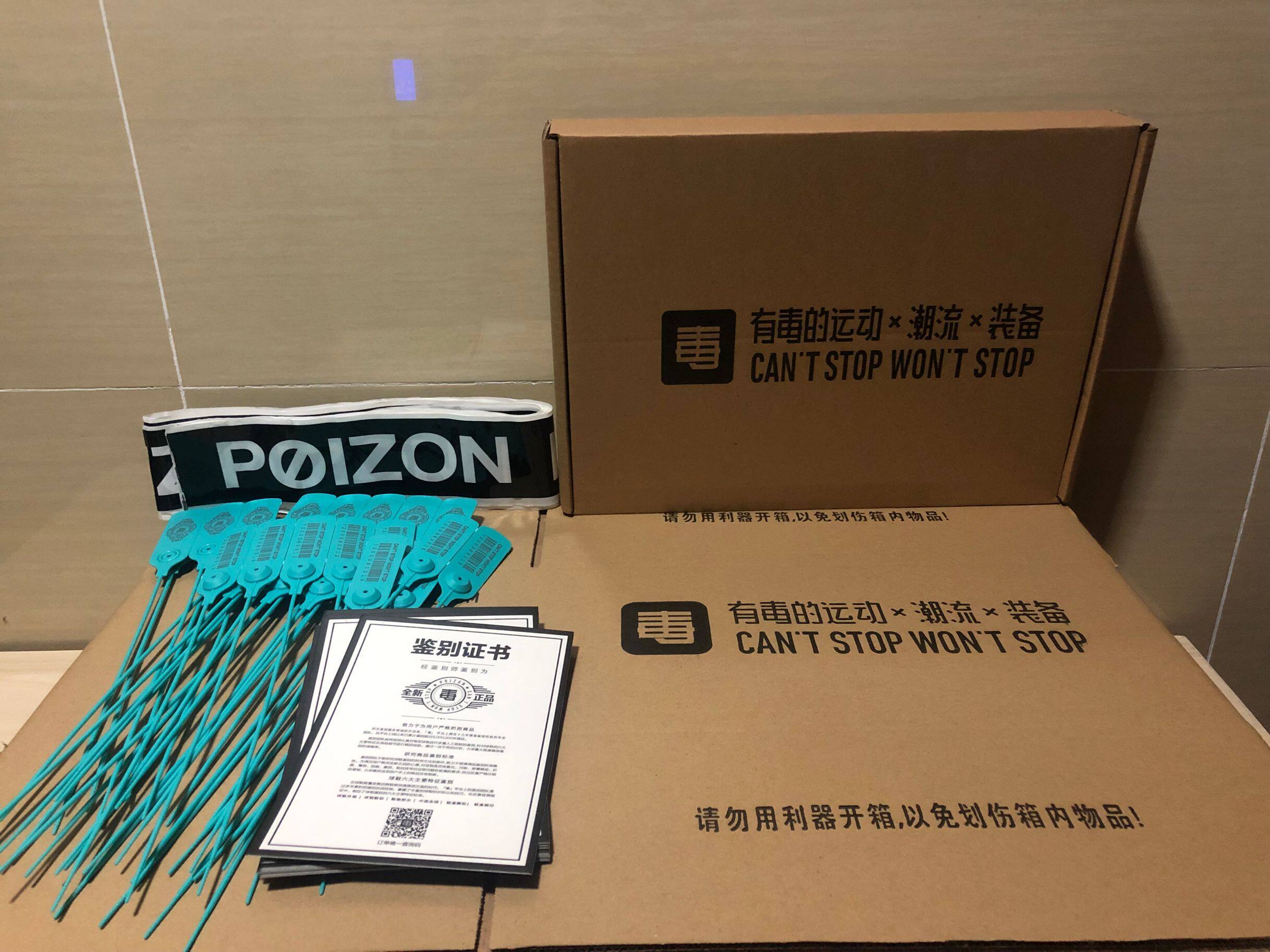 Poison APP suit Four piece suit packing Toxic anti-theft button Poison identification certificate express shoe box customizedin the Office Equipment/Consumables/Related Services , Office paper , Packaging paper  category - from Buy2taobao.com to provide professional Taobao agent buy service