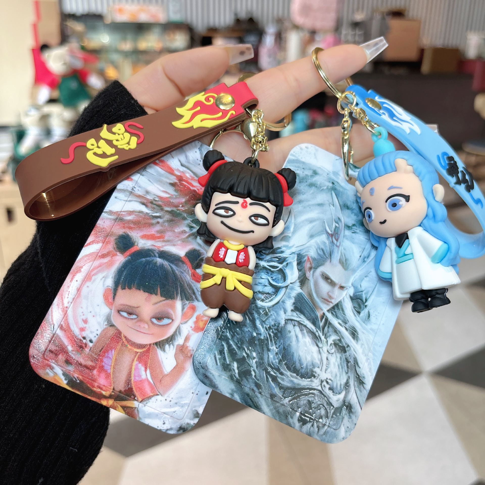 哪吒魔童闹海钥匙扣挂件卡套手办