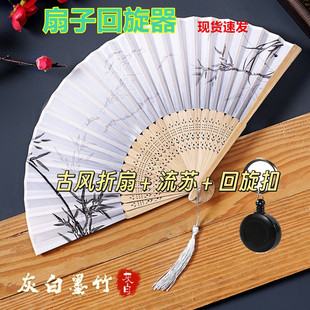 自动回弹可伸缩钥匙扣旋转飞扇道具迷你便携尼龙绳易拉扣挂扣
