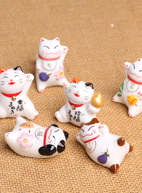 陶瓷招财日式客厅车载创意可爱